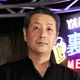 屋部 誠紀