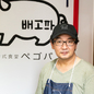 藤井 誠