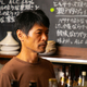 佐藤