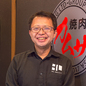 林 茂樹
