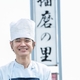 中尾 好臣