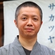 野原 宣幸