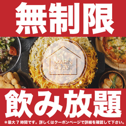 最大7時間の無制限飲み放題！全60種類の飲み放題は生ビールからソフトドリンクまでご用意しております
