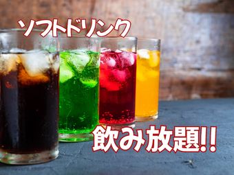 ※写真はイメージです