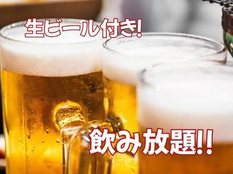 ※写真はイメージです