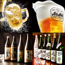 【120分飲み放題プラン】生ビール付き★豪華120種類のドリンク飲み放題プラン2800円⇒1800円