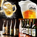 【120分飲み題プラン】生ビール付き★豪華120種類のドリンク飲み放題プラン2800円⇒1800円