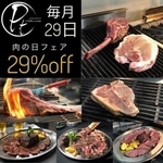 鹿児島天文館店でも毎月29日は肉の日29％OFFファン感謝DAY!!特に当店目玉の巨大ステーキは対象内です!!