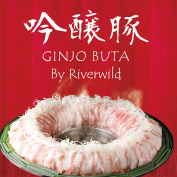 季節限定【博多炊き肉鍋コース】耳納あか豚