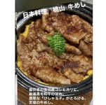 ※画像はイメージです。