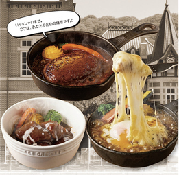 テンダネス・シェフズランチ