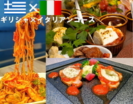 エピカリスオリジナルのギリシャスタイルディナー

