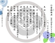 京の涼香ただよう雅会席