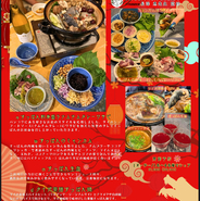 タイ式すっぽん一匹コース