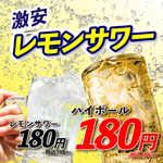 軽めの1軒目、0次会、2軒目使いにぴったり単品プラン登場！