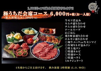 0020002518P51466.jpg