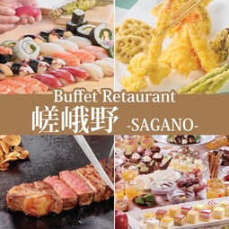 【土日祝ディナー】季節のバイキング＜17:00～または18:45～／90分2部制＞（5/1まで）