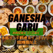 ◆6種類から選べる「カレー」をはじめ「タンドリーチキン」人気の「チーズナン」なども楽しめる贅沢プラン