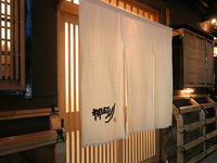 スタッフの丁度良いタイミングで打つ相槌が心地よい