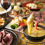 【熱々とろとろチーズフォンデュ堪能プラン】女子会・忘年会◎　全11品　飲み放題付！4,000円