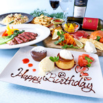 【記念日プラン】大切な人と楽しい時間を♪メッセージプレートで気持ち伝わる★飲み放題付￥4000