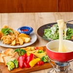 【とろとろチーズフォンデュ食べ放題プラン】甘じょっぱさ、しみわたる♪食べ飲み放題付￥4500