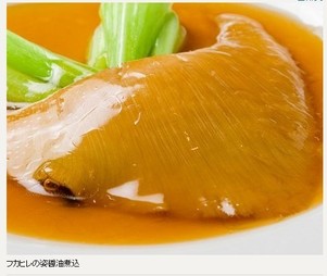 フカヒレの姿煮