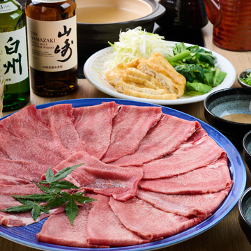 「牛タンしゃぶしゃぶコース」こだわりの旬の創作和食と絶品牛タンしゃぶしゃぶコース