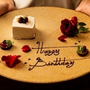 今日を特別な一日に変えてくれる心温まるサービス