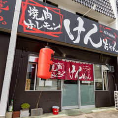 黒と赤のコントラストがスタイリッシュな外観